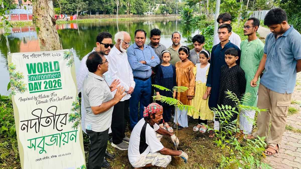 হবিগঞ্জে নদীতীরে সবুজায়ন কর্মসূচি পালন