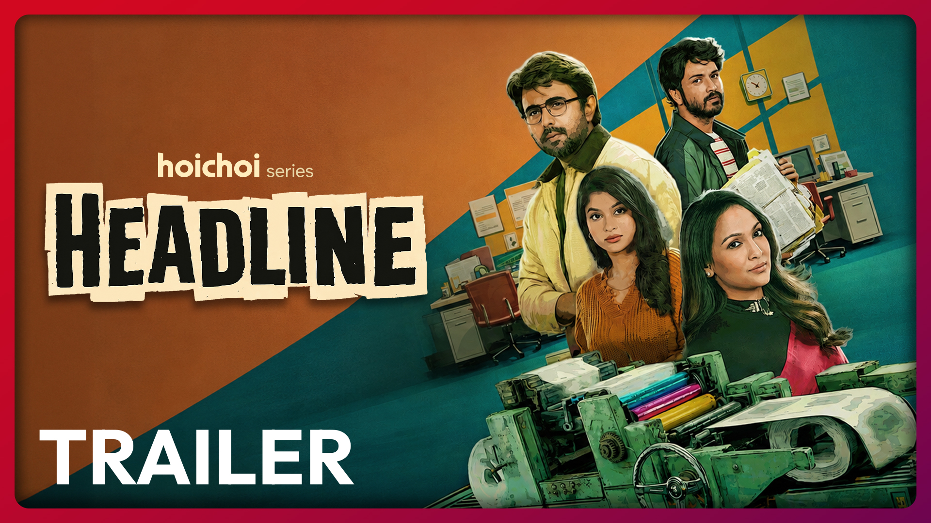 Headline_Trailer_HD.jpg Headline_Trailer_HD.jpg