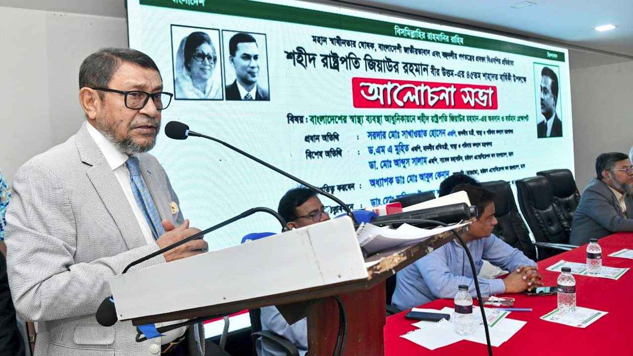 Health Minister