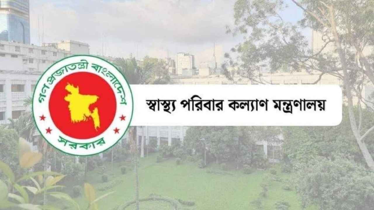 চিকিৎসকদের বিসিএসে প্রবেশের বয়সসীমা বাড়ানোর সুপারিশ