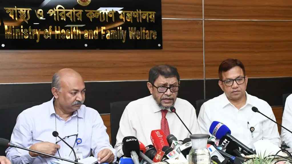 Health Ministry