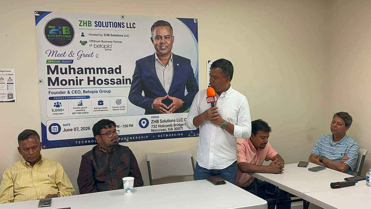 ICT News