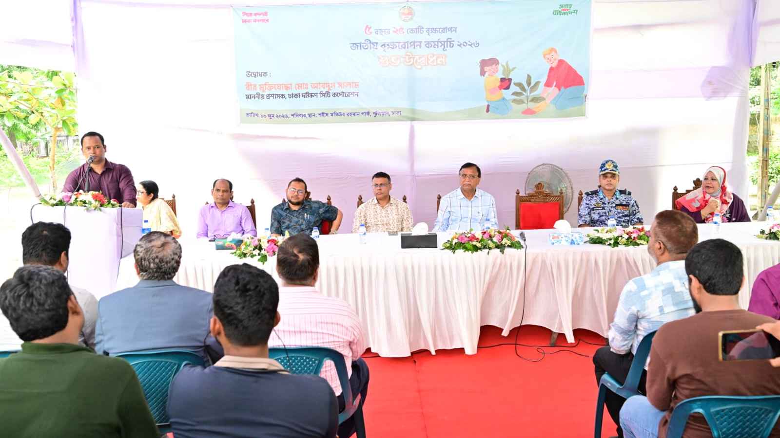 ঢাকাকে বাঁচাতে জলবায়ু পরিবর্তনের বিরুদ্ধে ‘দ্বিতীয় যুদ্ধ’ ঘোষণা 