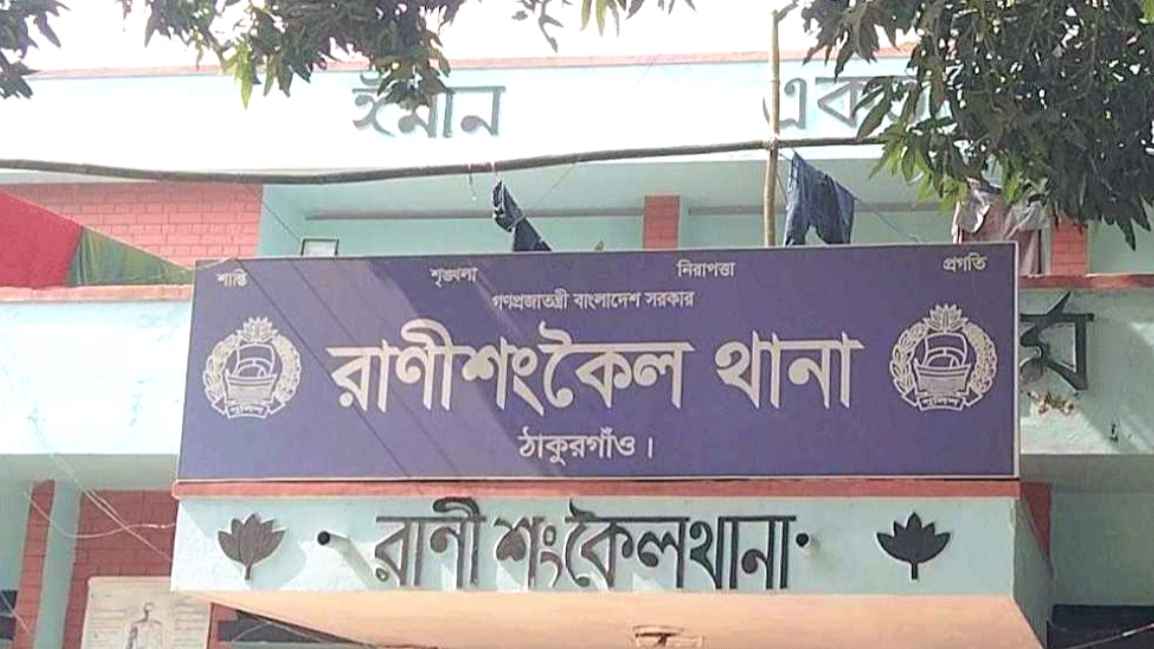 ঠাকুরগাঁওয়ে ট্রাক্টরের ধাক্কায় প্রাণ গেল স্কুলছাত্রীর