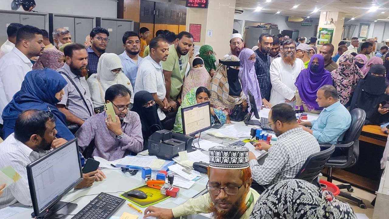 Islami-Bank