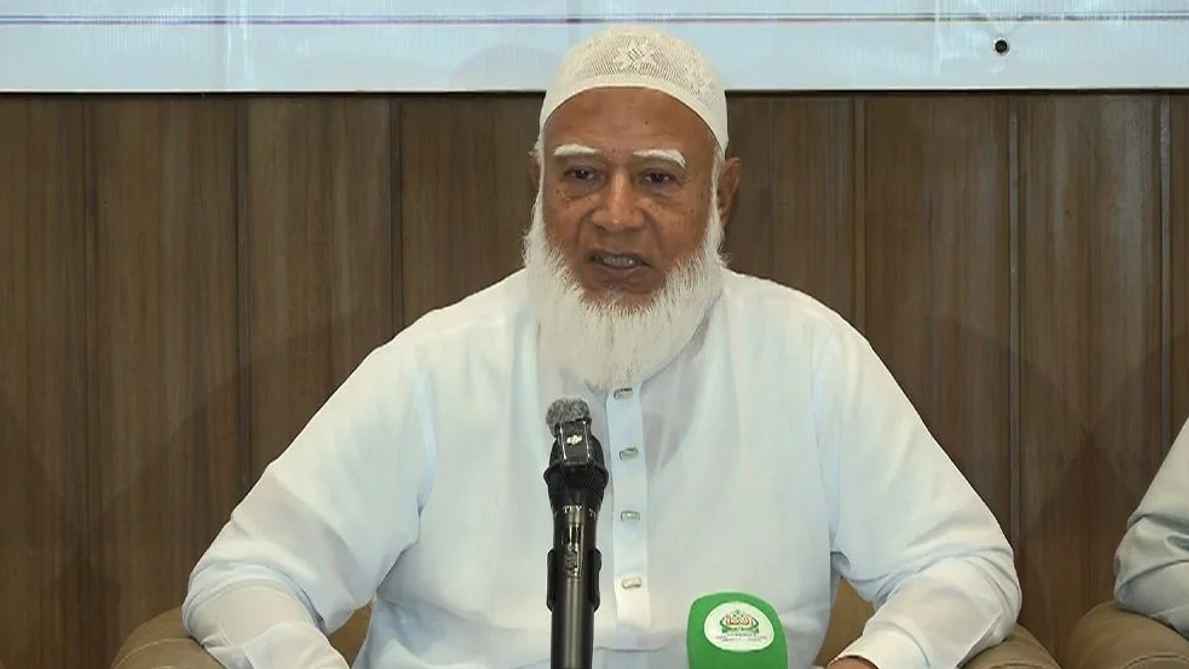 jamat