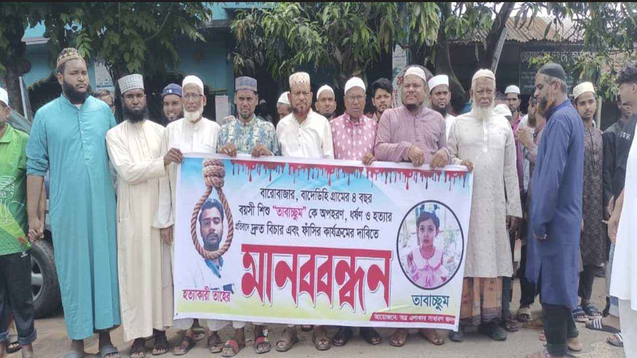 Jhinaidah news