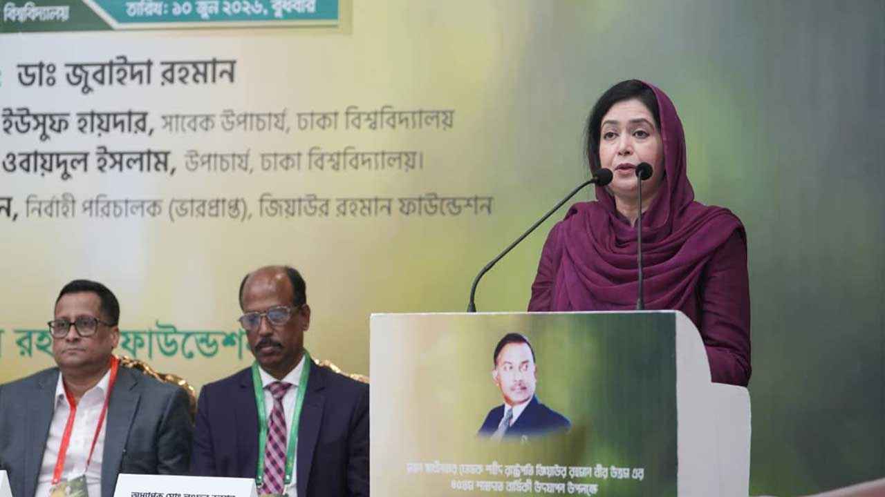JUBAIDA RAHMAN
