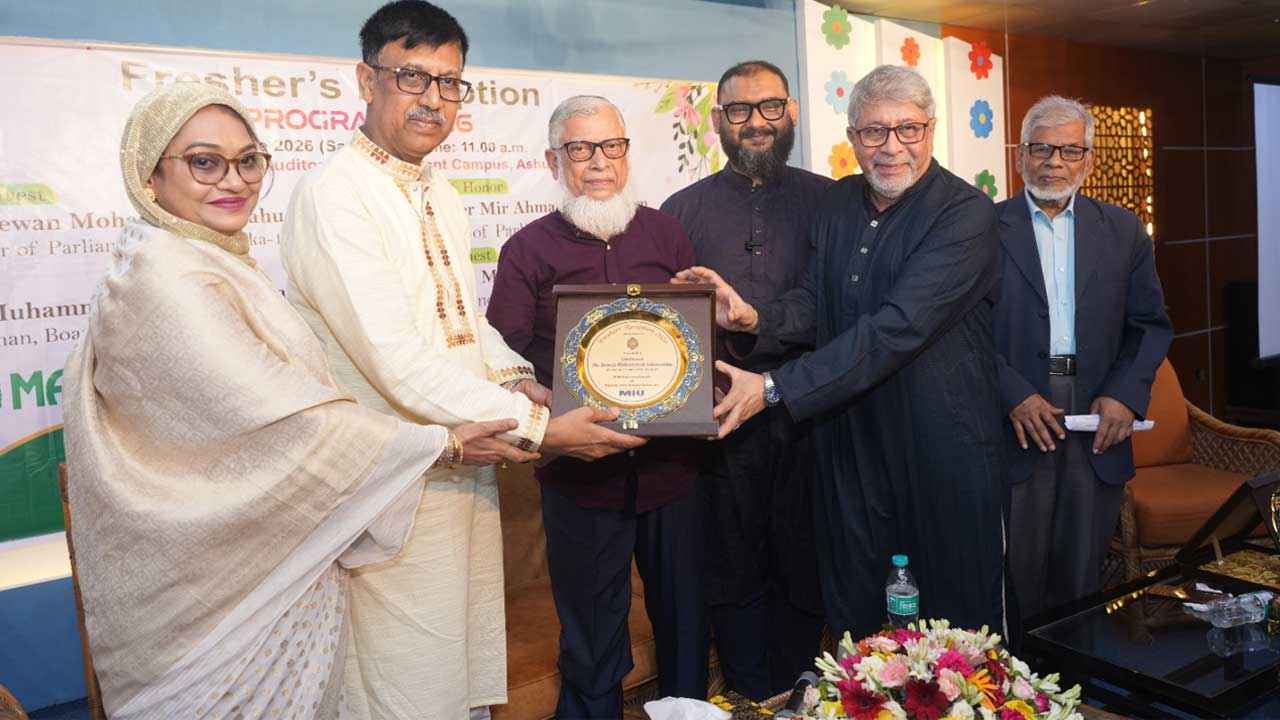 মানারাত ইউনিভার্সিটিতে জমকালো আয়োজনে নবীনবরণ অনুষ্ঠিত