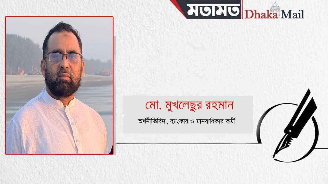 mukhlesur