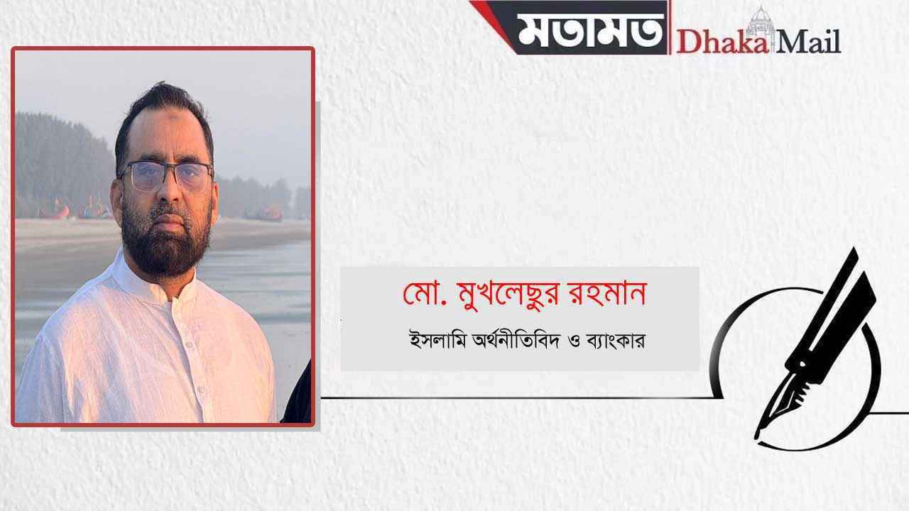 Mukhlesur