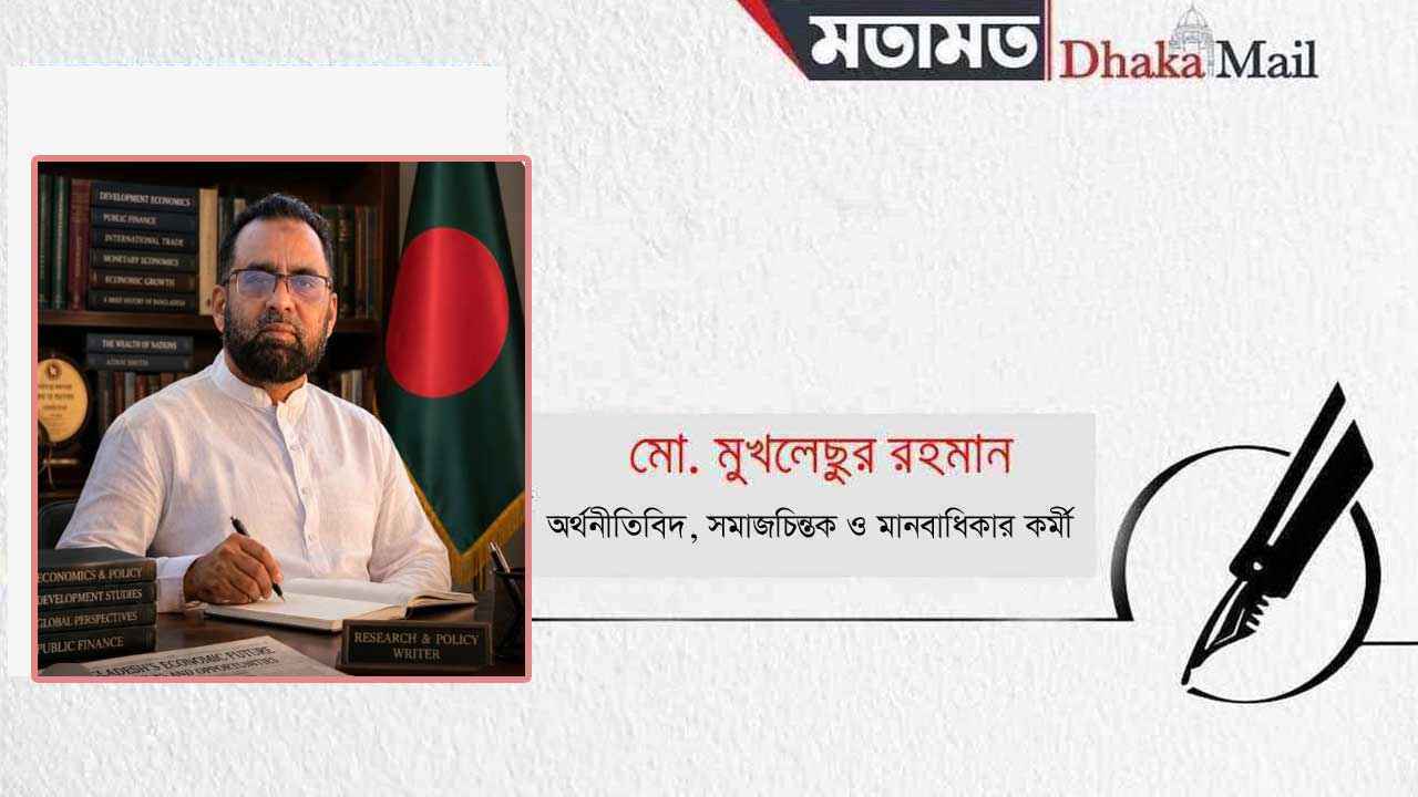 mukhlesur