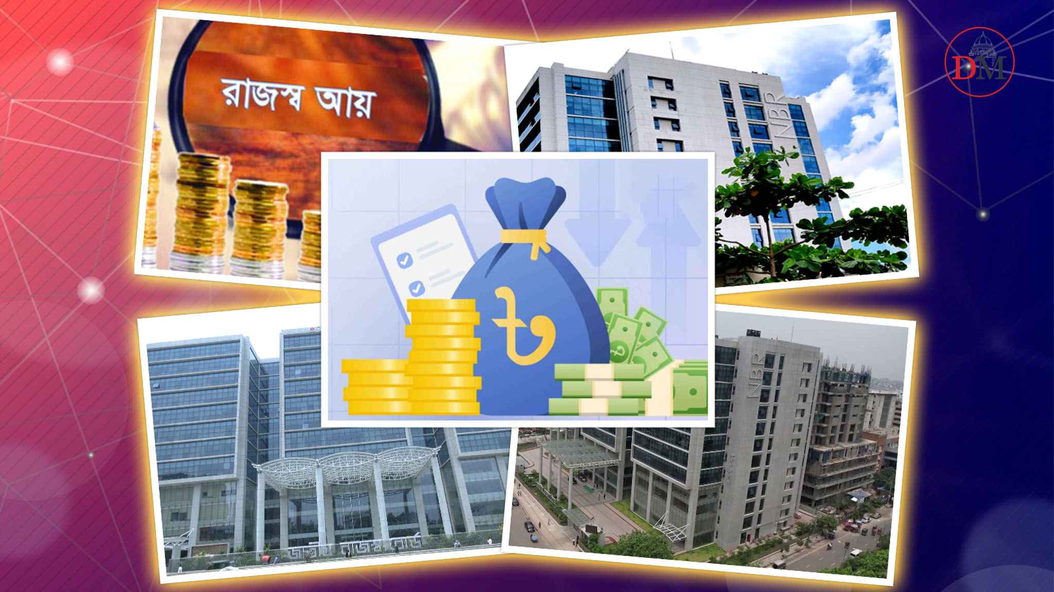 এনবিআরের ব্যবসাবন্ধব কৌশল, স্বস্তি মিলবে ক্ষুদ্র উদ্যোক্তাদের