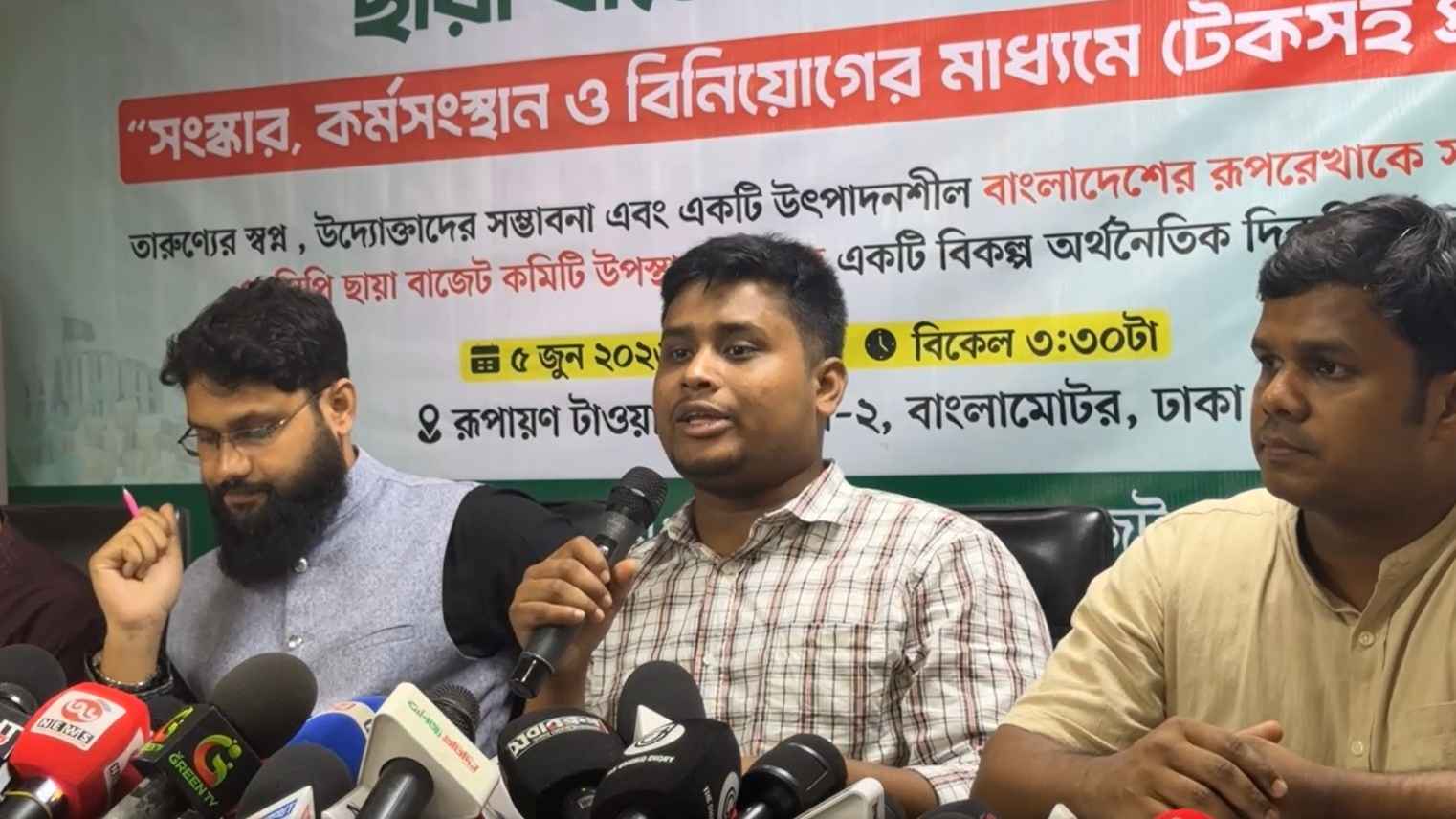 এনসিপির ৮.৫২ লাখ কোটি টাকার ছায়া বাজেট 