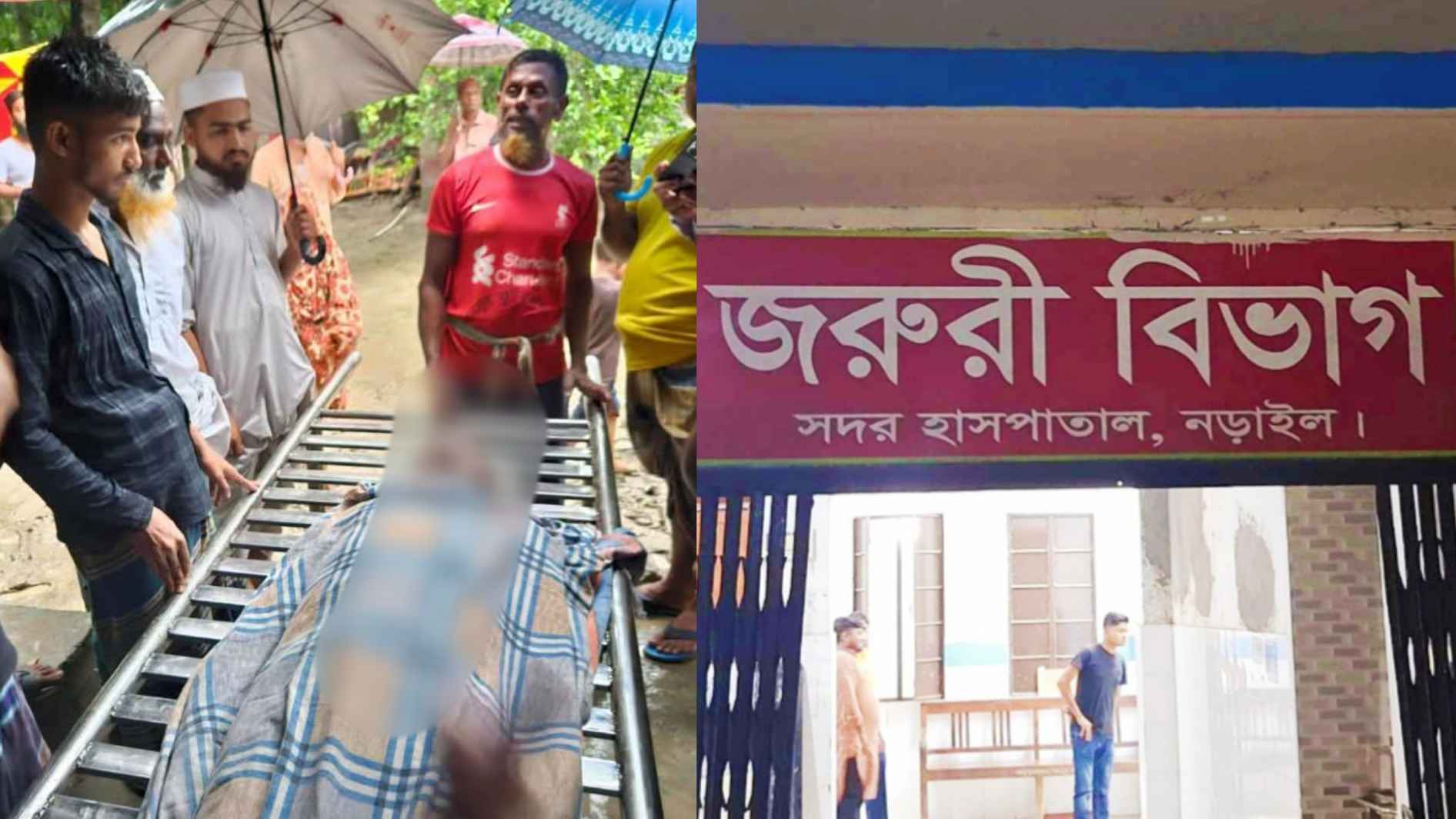 নড়াইলে বজ্রপাতে নিহত ২