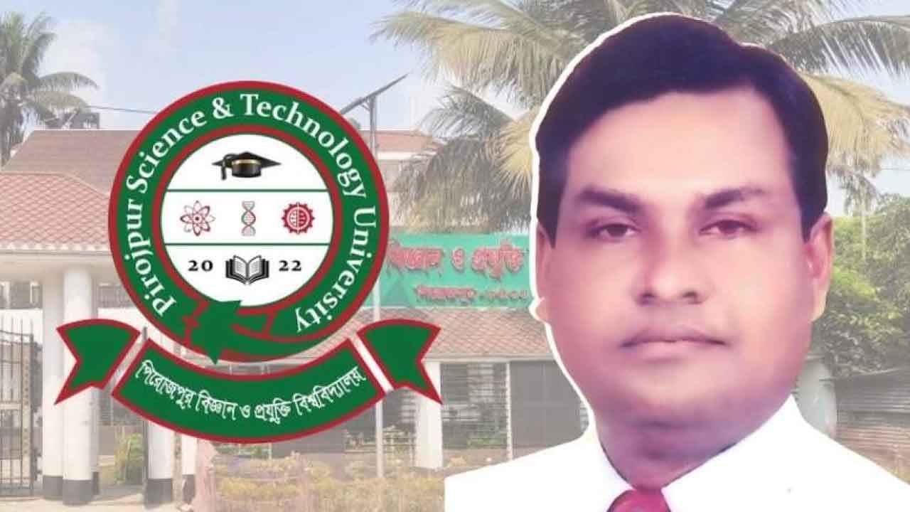 বিজ্ঞান-প্রযুক্তি বিশ্ববিদ্যালয়ের উপাচার্য রাবি’র আরবি বিভাগের অধ্যাপক