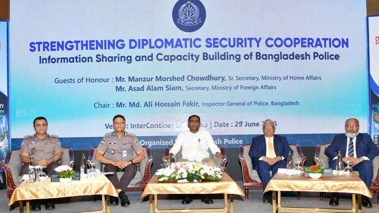বৈশ্বিক অপরাধ মোকাবিলায় সমন্বিত নিরাপত্তাব্যবস্থা গড়বে পুলিশ