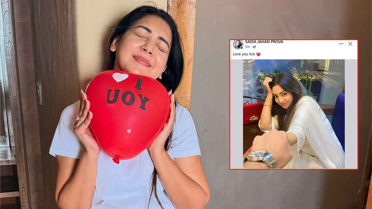 প্রেম করছেন প্রভা, ফেসবুকে দিলেন ছবি!