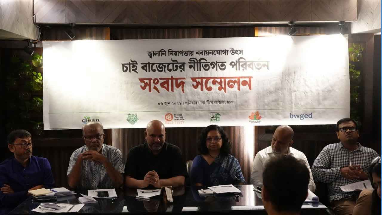 নবায়নযোগ্য জ্বালানির কর ১ শতাংশে নামানোর দাবি
