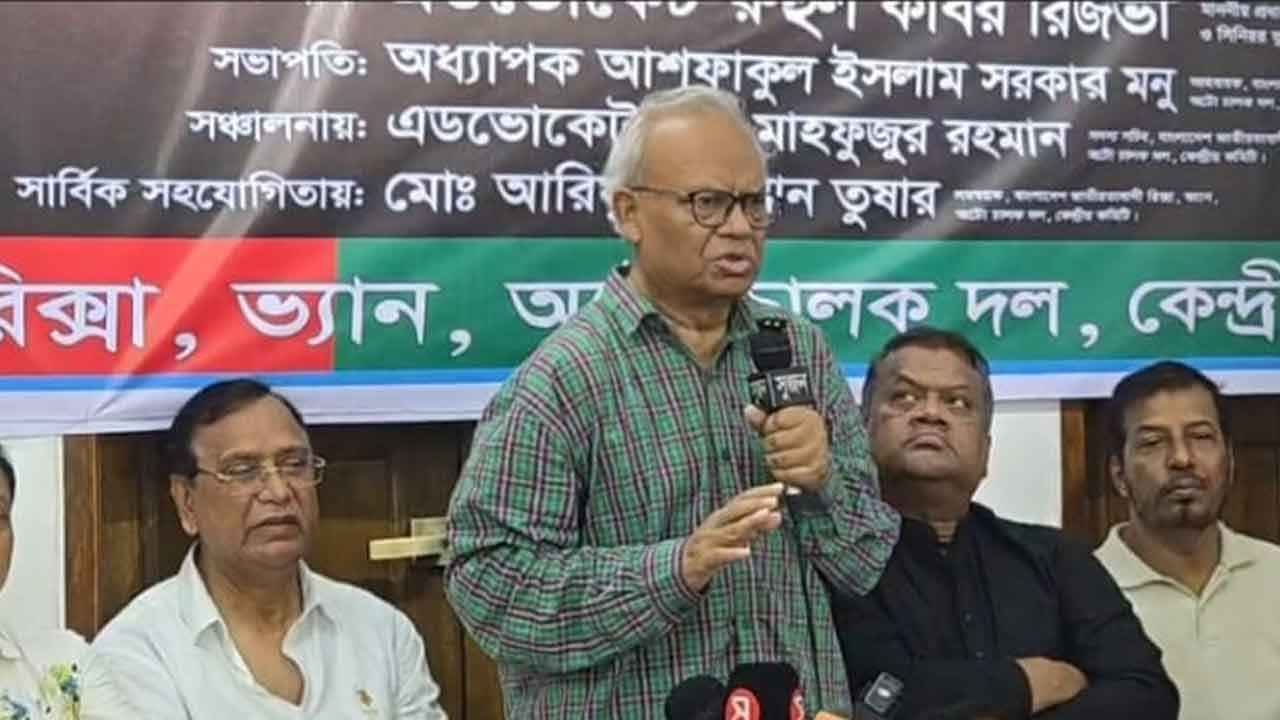 Rizvi