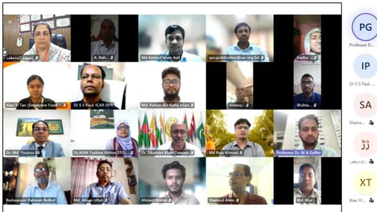 SAARC SAARC