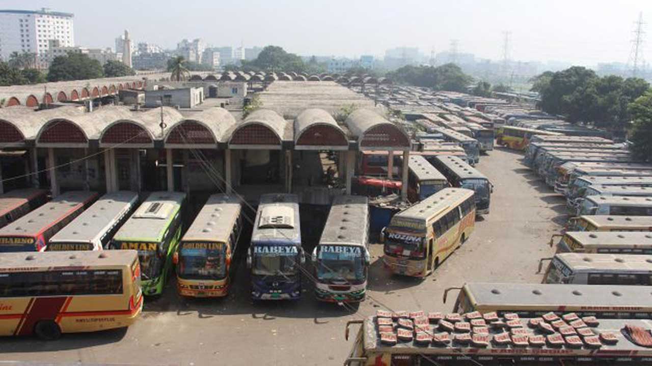 Tarminal2