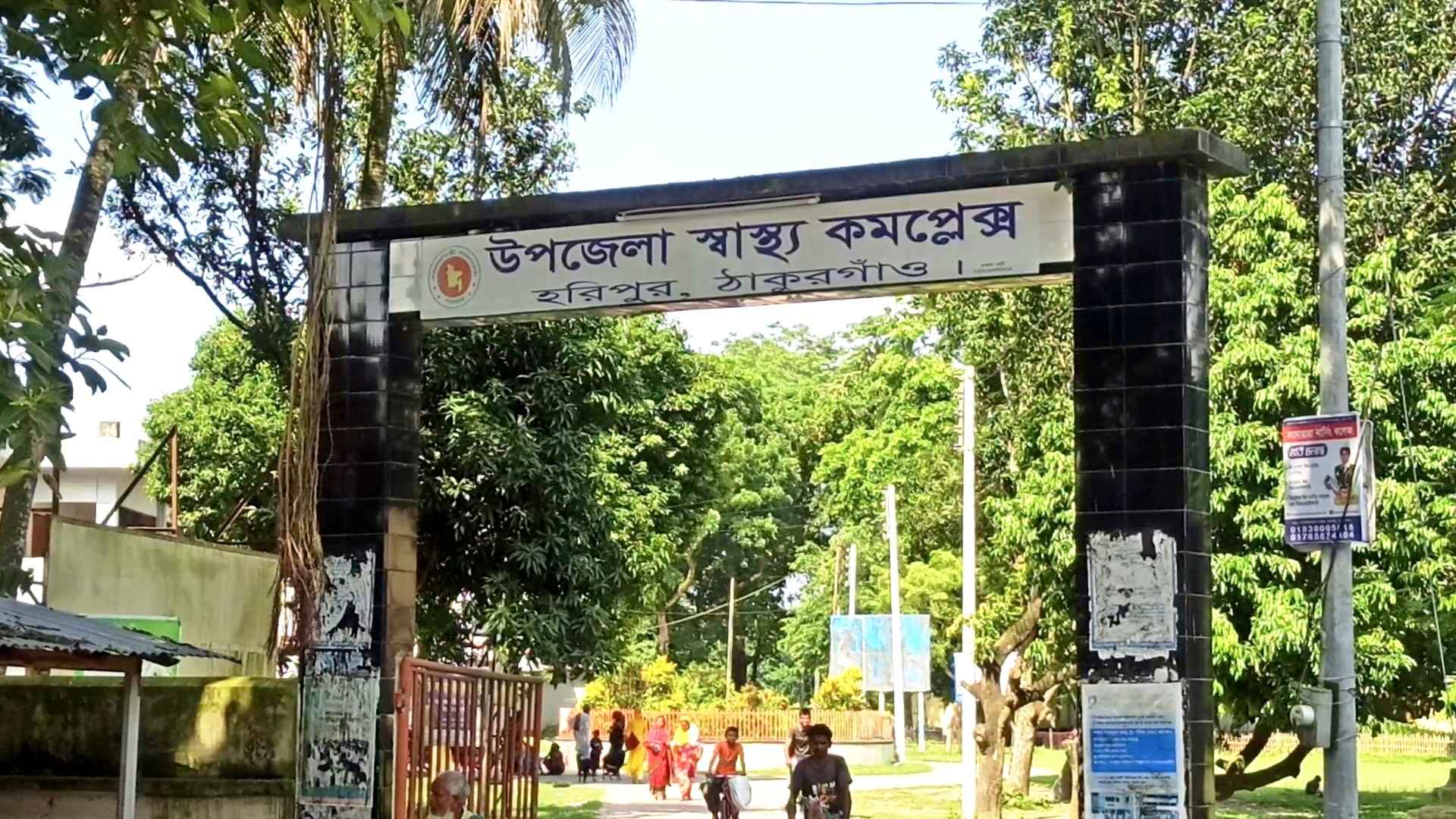 ঠাকুরগাঁওয়ে সাপের কামড়ে অষ্টম শ্রেণির শিক্ষার্থীর মৃত্যু