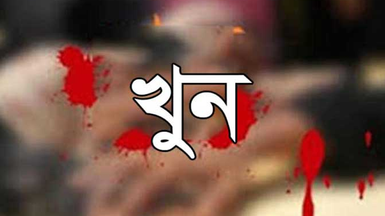 রাজধানীতে ছোট ভাইয়ের হাতে বড় ভাই খুন