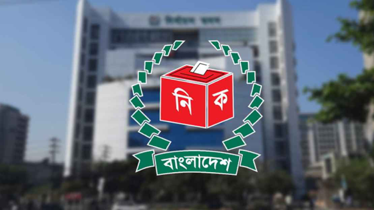 ৩০ জুনের মধ্যে নিবন্ধন ফরম ডাটাবেইজে আপলোডের নির্দেশ ইসির 