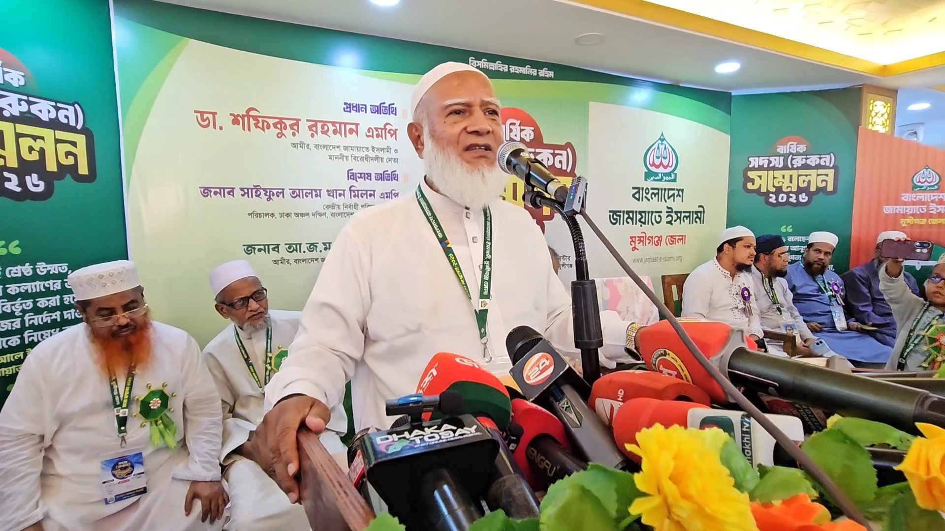 চাঁদাবাজি থামাতে না পারলে দেশ চালানোর অধিকার নেই: জামায়াত আমির