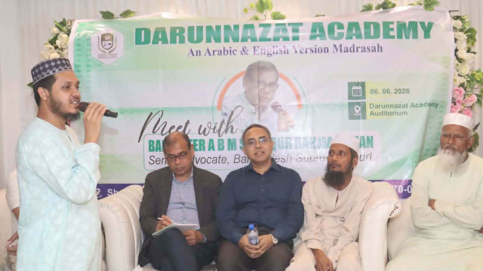 ‘শিক্ষকরাই আগামী প্রজন্ম গড়বে’