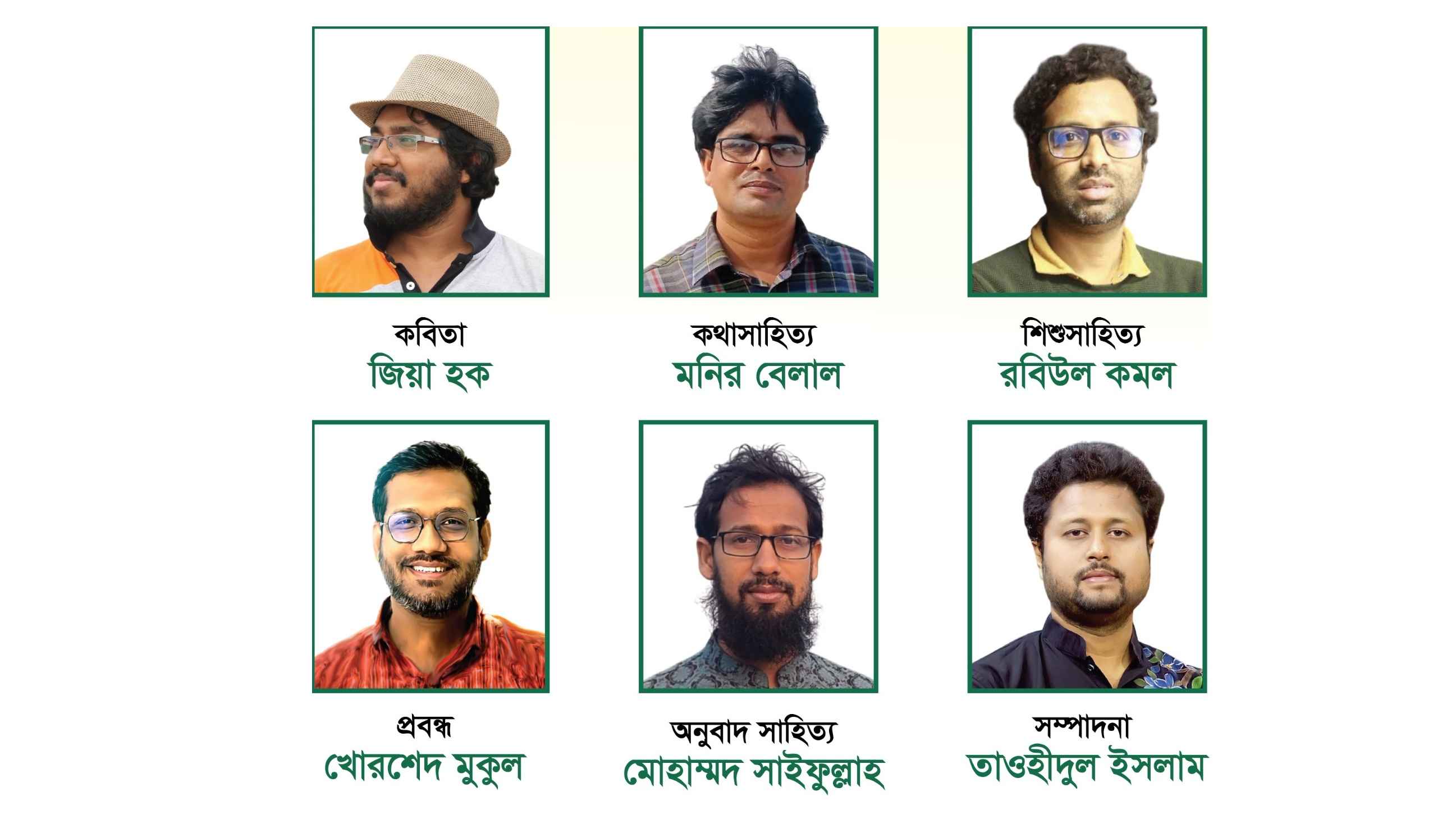 কাঠপেন্সিল লেখক পুরস্কার পাচ্ছেন ৬ তরুণ 