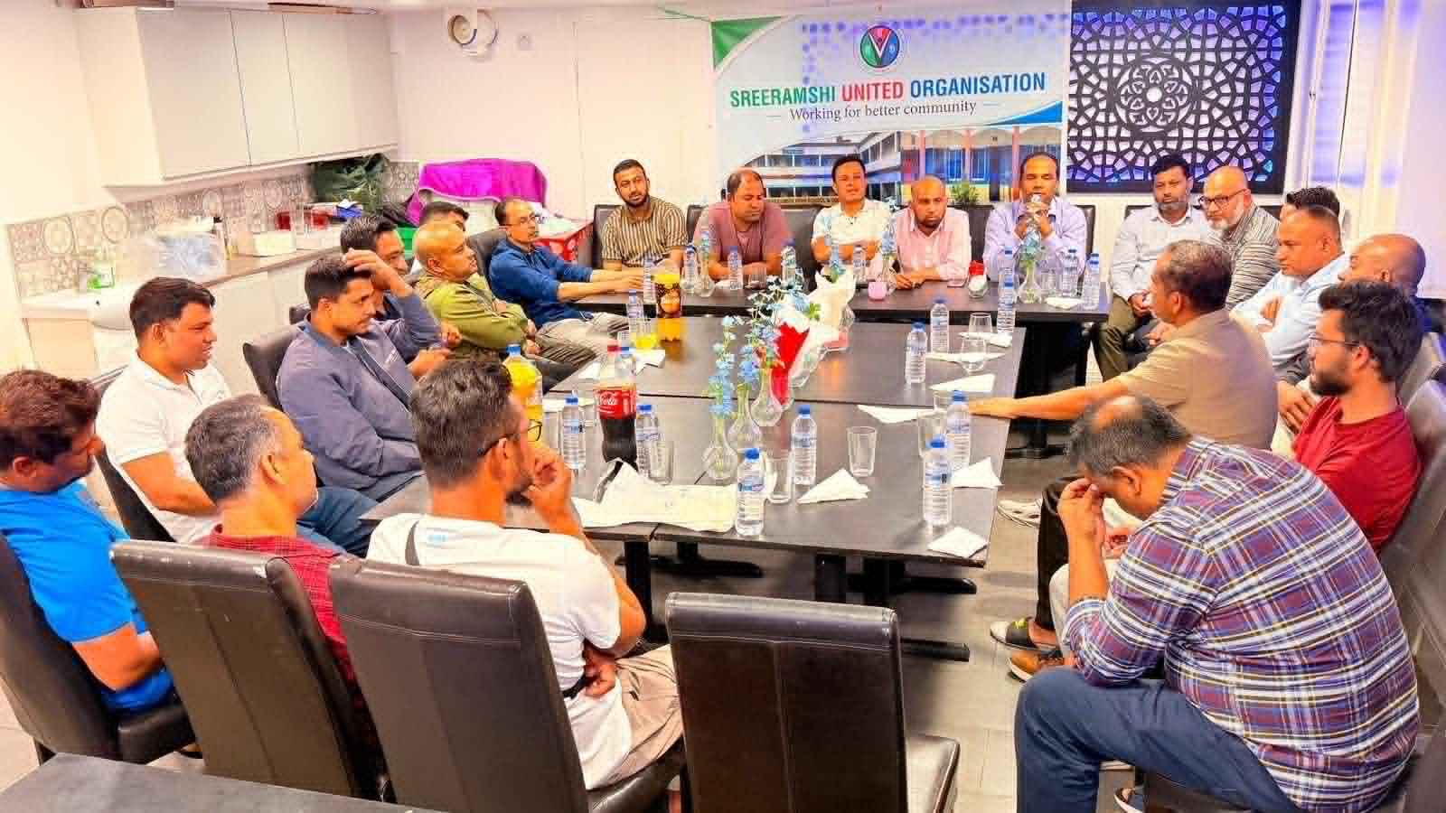লন্ডনে শ্রীরামসী ইউনাইটেড অর্গানাইজেশন ইউকের সাধারণ সভা
