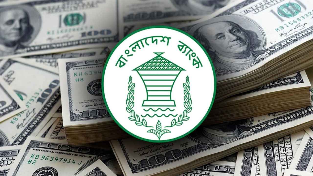 দেশের রিজার্ভ বেড়ে ৩৫.৭৯ বিলিয়ন ডলার