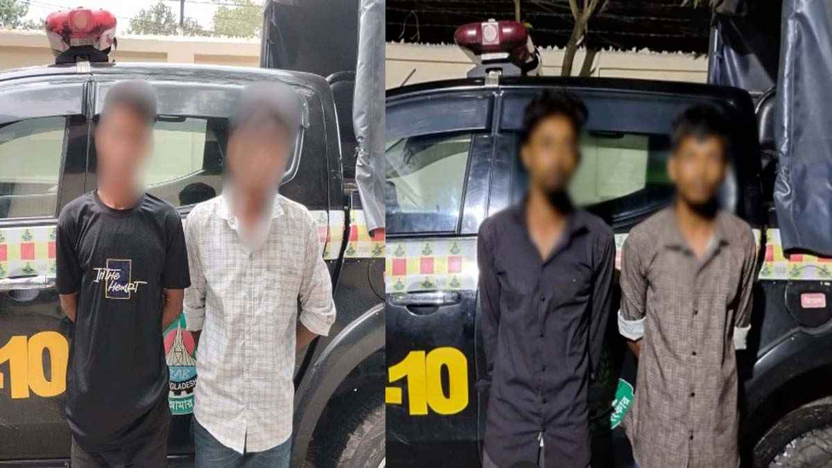 ফরিদপুরে ২০ কেজি গাঁজাসহ ৪ মাদক কারবারি গ্রেফতার