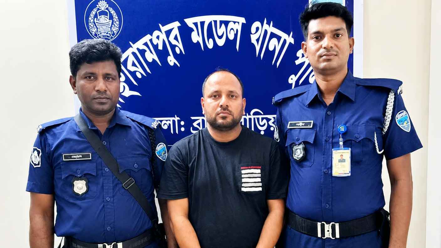 বাঞ্ছারামপুর উপজেলা ছাত্রলীগের সাবেক সাধারণ সম্পাদক সেলিম গ্রেফতার
