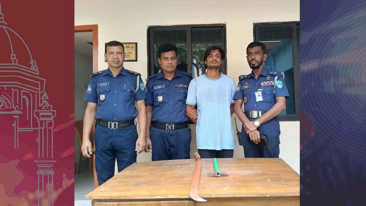 ব্রাহ্মণবাড়িয়ায় অস্ত্রসহ ১৩ মামলার আসামি রিগান গ্রেফতার