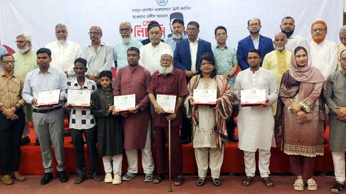 ৬ সাংবাদিক পেলেন ‘মাওলানা রশীদ আহমদ প্রেস লিগেসি অ্যাওয়ার্ড’ 
