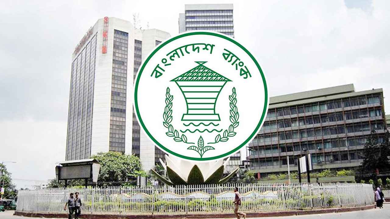 পাঁচ আর্থিক প্রতিষ্ঠানে প্রশাসক বসানোর সিদ্ধান্ত