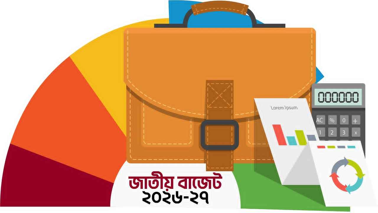 নতুন করদাতা খুঁজে রাজস্ব বাড়াতে চায় সরকার