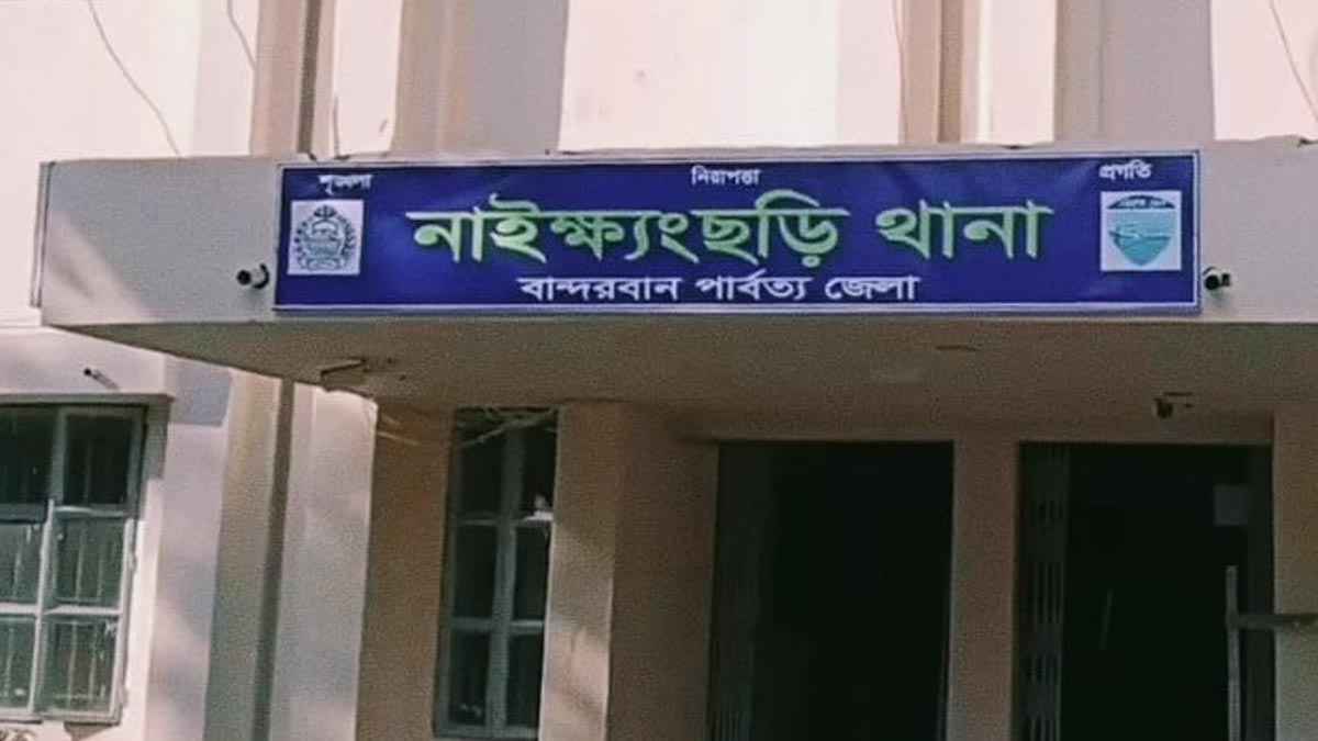 নাইক্ষ্যংছড়িতে স্থলমাইন বিস্ফোরণে রোহিঙ্গা শ্রমিক নিহত