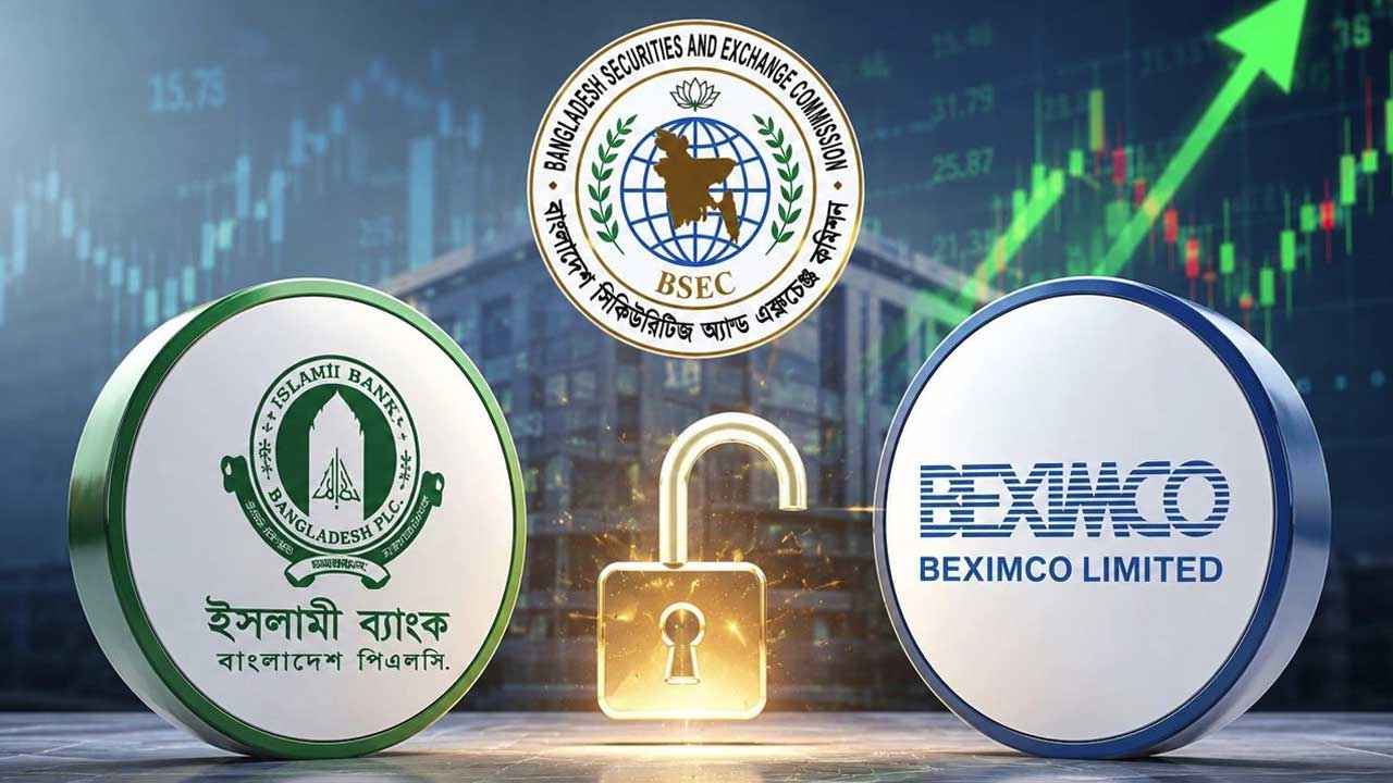 Islami bank