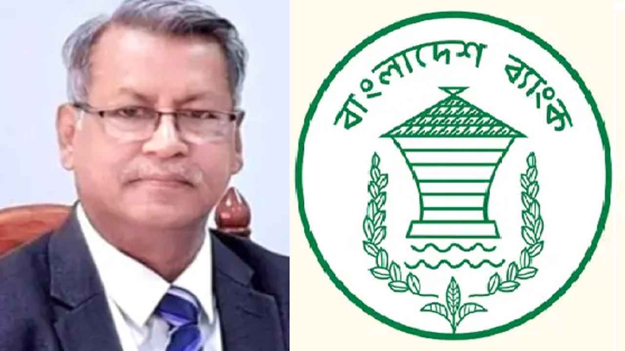 ইসলামী ব্যাংকের নতুন চেয়ারম্যানের স্ত্রী ঋণ খেলাপি: বাংলাদেশ ব্যাংক