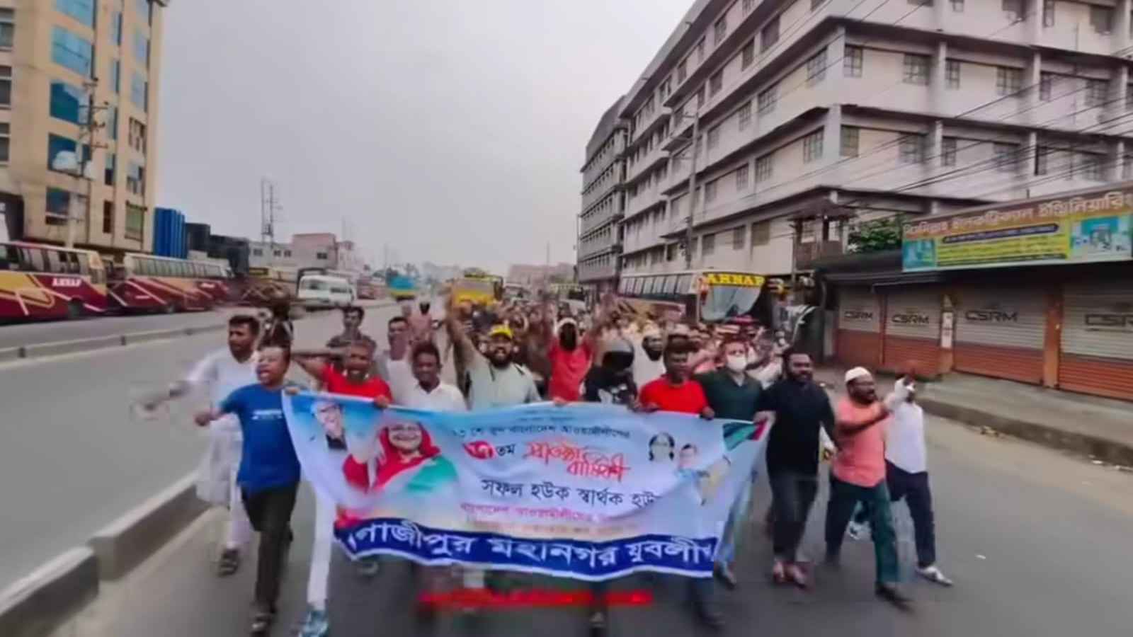 গাজীপুরে যুবলীগের মিছিল, পুলিশ দেখে ‘সামনে আসবি না, মাইরা ফালামু’