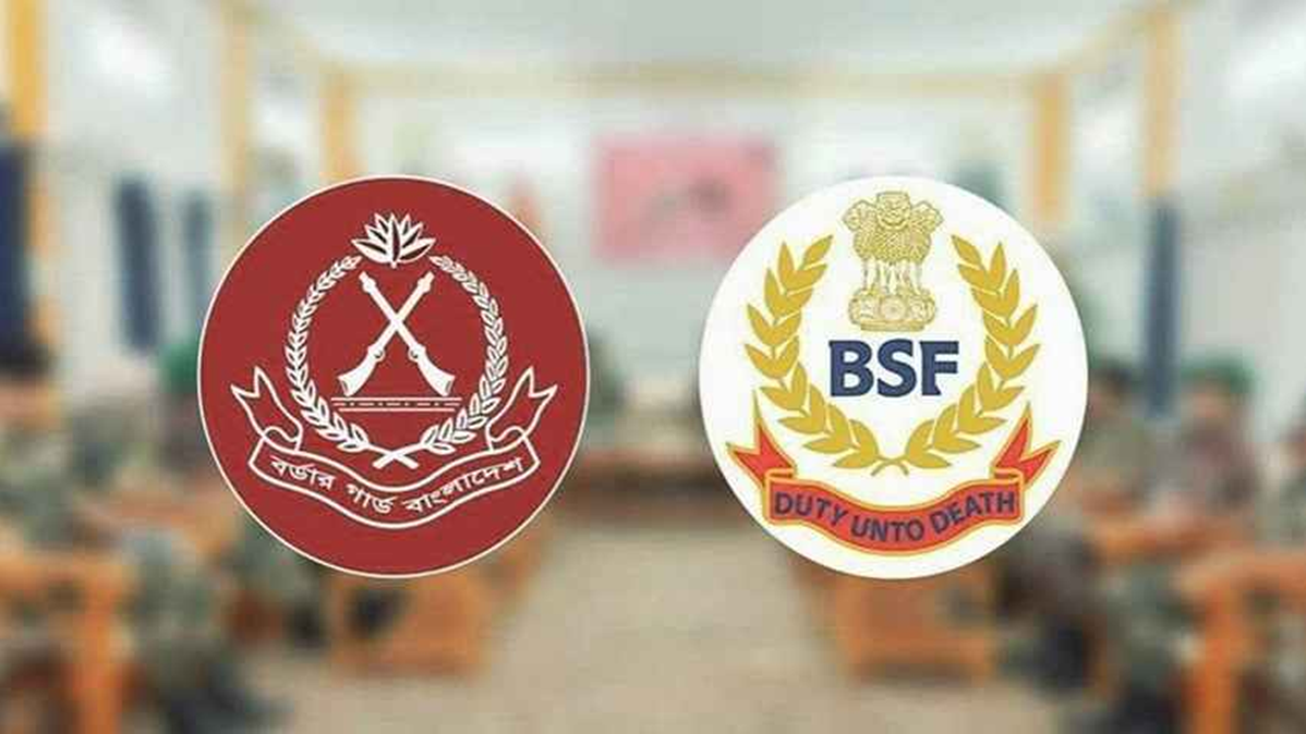 আগামী সপ্তাহে নয়াদিল্লিতে বৈঠকে বসছে বিজিবি-বিএসএফ