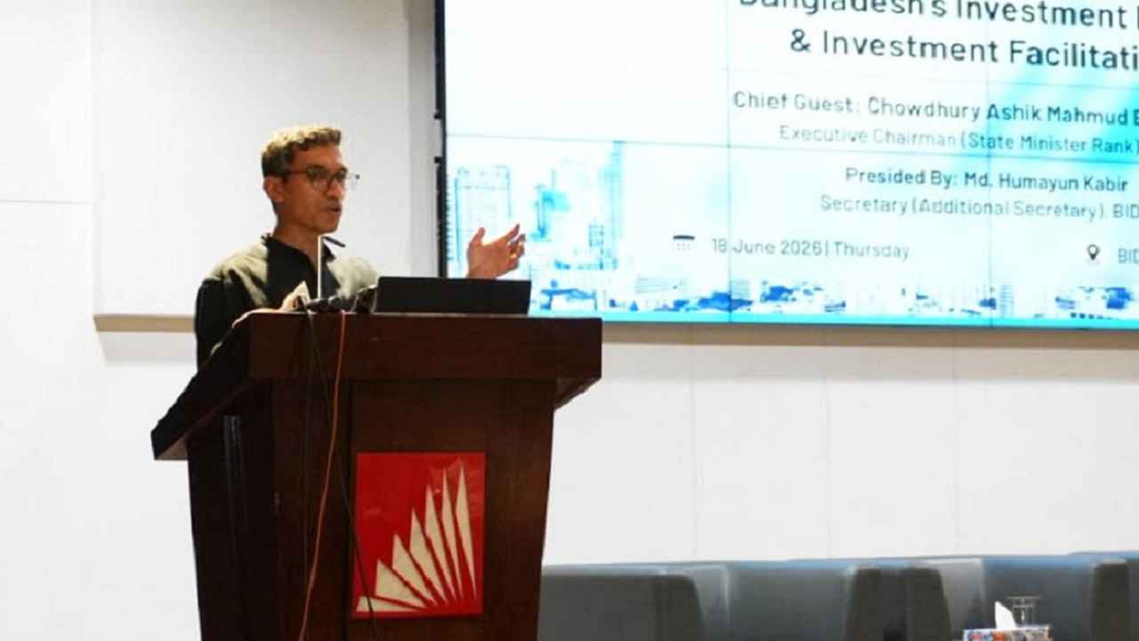 অভ্যন্তরীণ বিনিয়োগে জোর বিডার, অগ্রাধিকারে জ্বালানি সংকট সমাধান