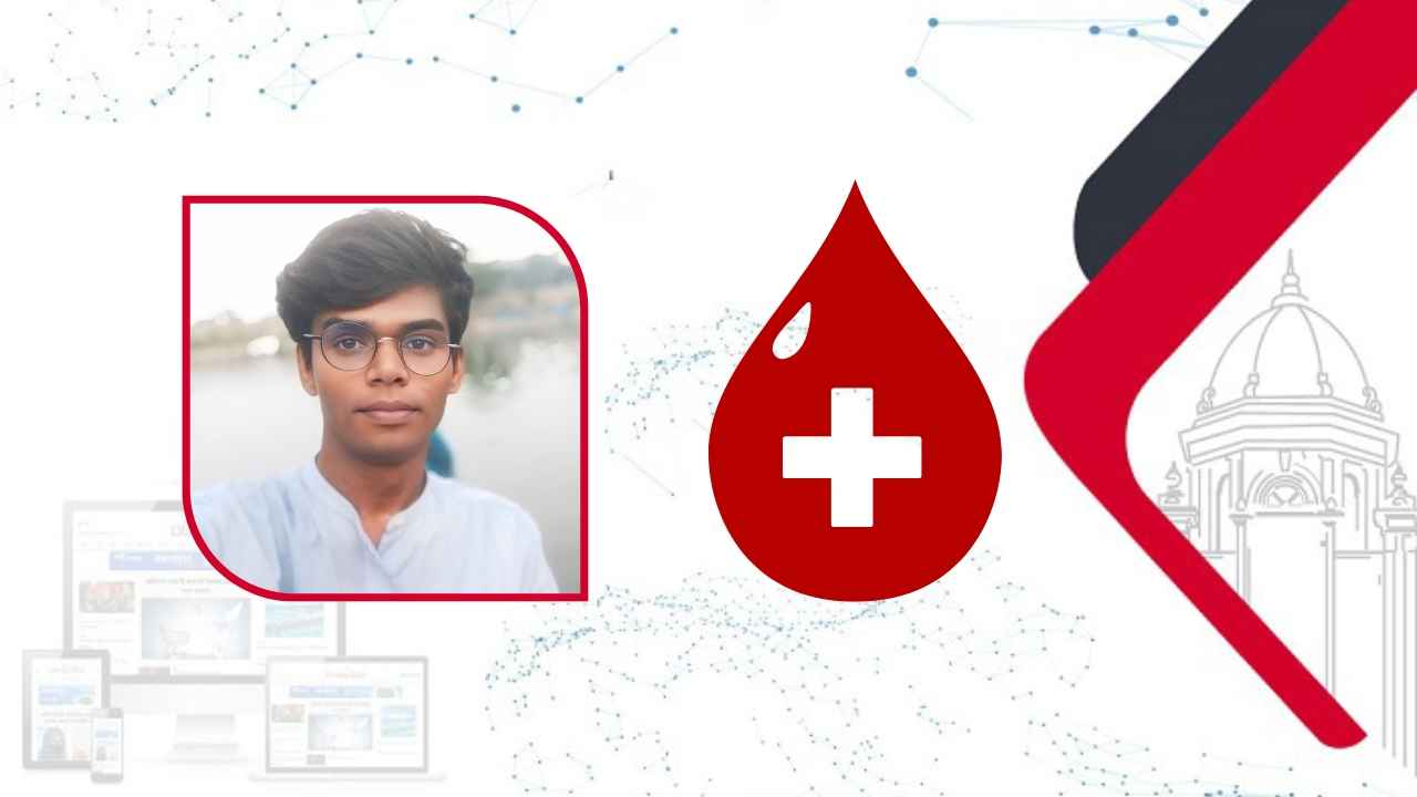 সুইয়ের ভয় জয় করে ১৫ বার রক্তদান