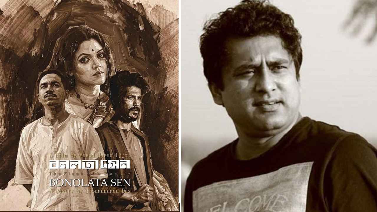 ‘বেরসিক’ও মুগ্ধ 'বনলতা সেন'-এ, দুটি ঘটনা জানালেন পরিচালক