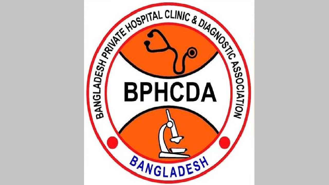 ‘আদ্-দ্বীন হাসপাতালের লাইসেন্স বাতিল সর্বোত্তম সমাধান নয়’