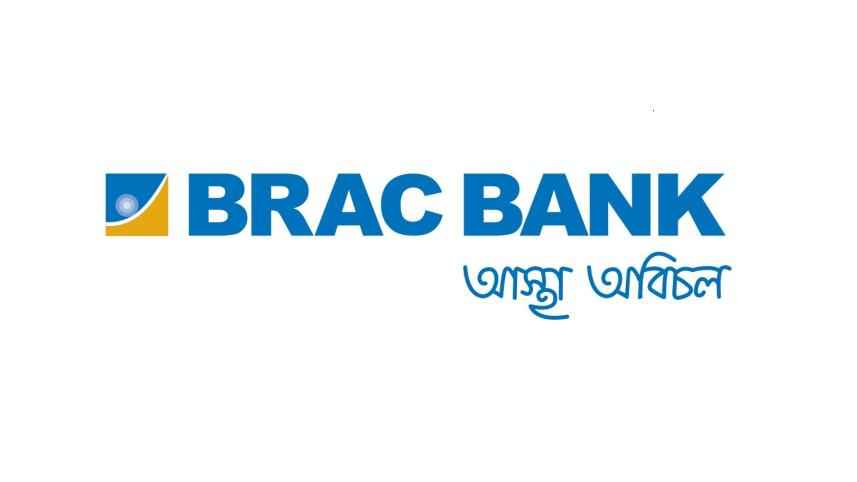 ব্র্যাক ব্যাংকে চাকরি, কর্মস্থল ঢাকা 